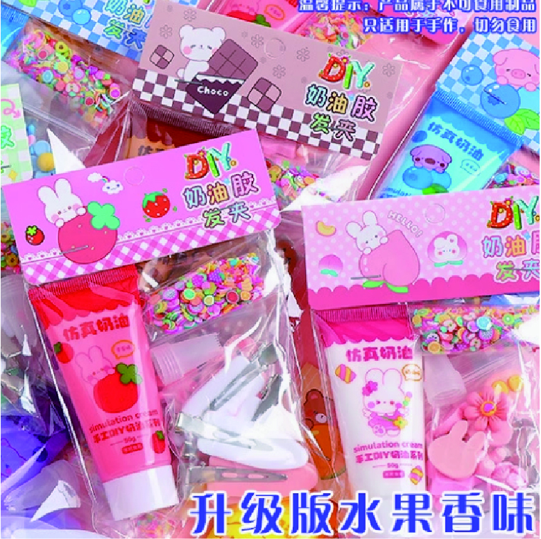 奶油膠2
